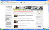 Bulgarian Academy of Sciences