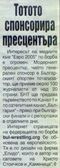 statia_trud.jpg